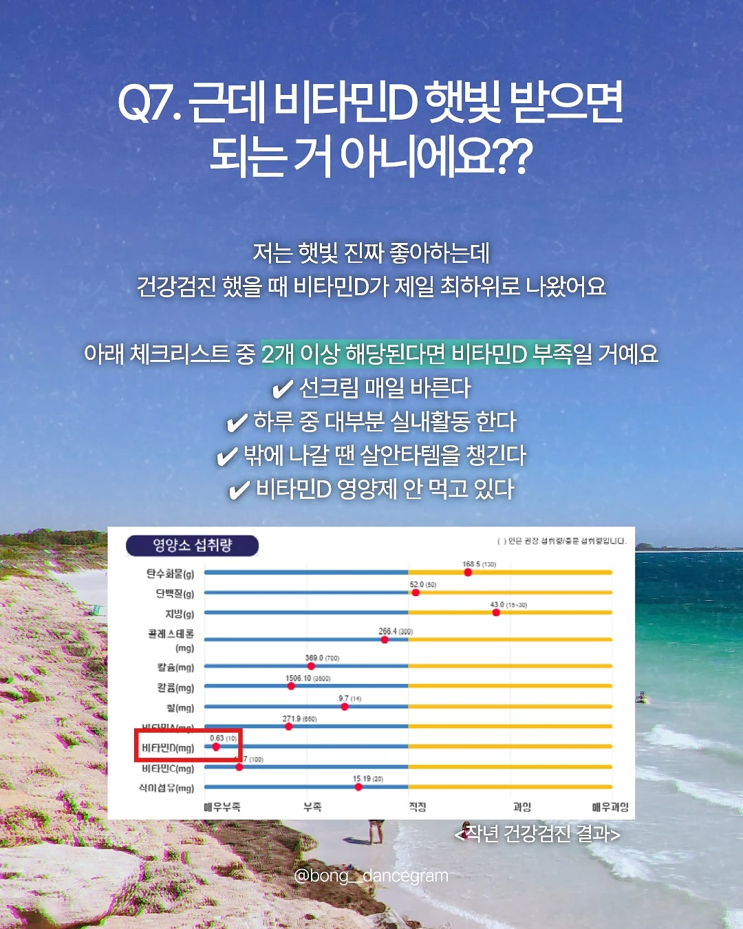 바니얌 케이크 7