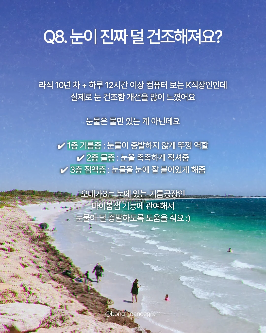 바니얌 케이크 8