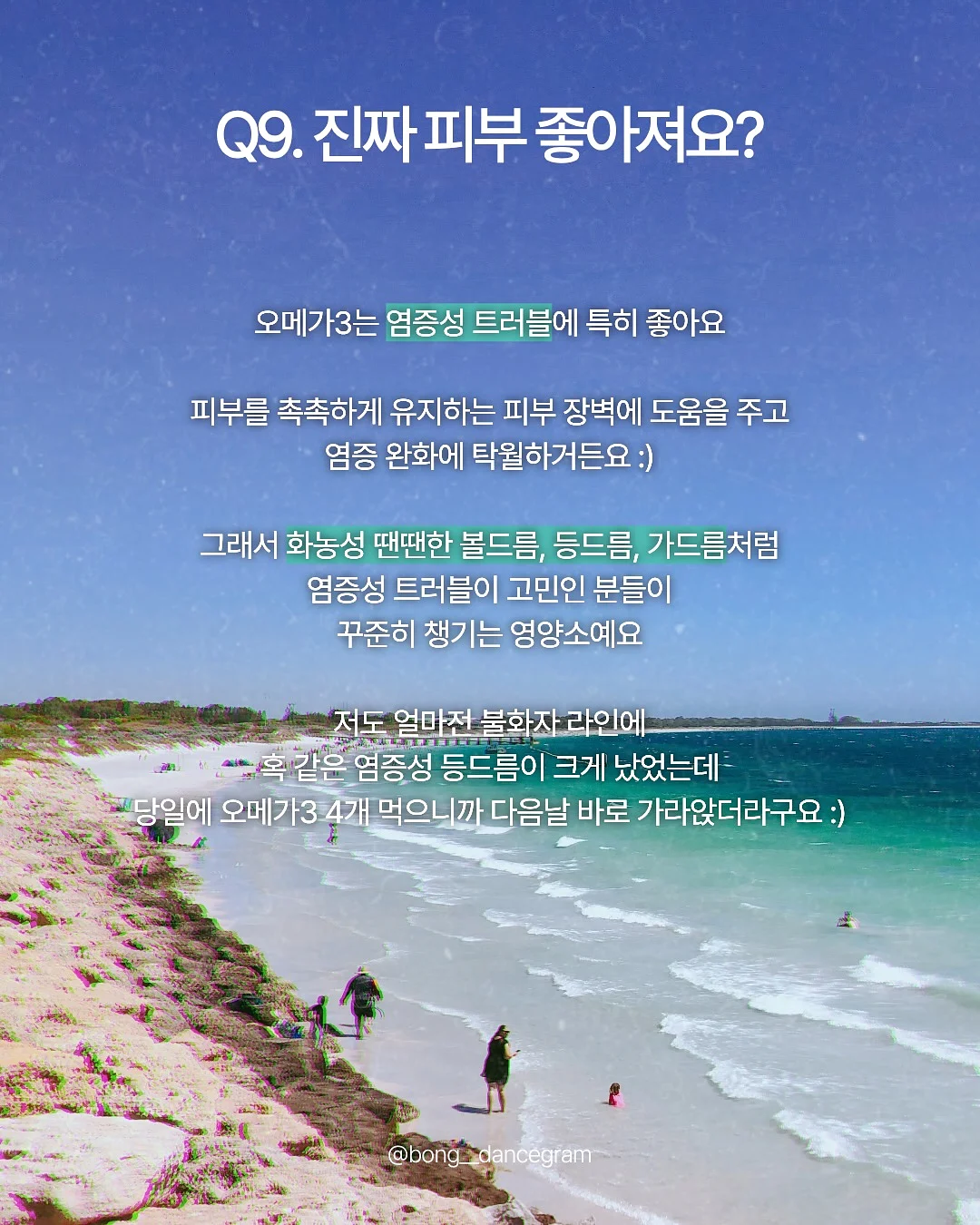 바니얌 케이크 9