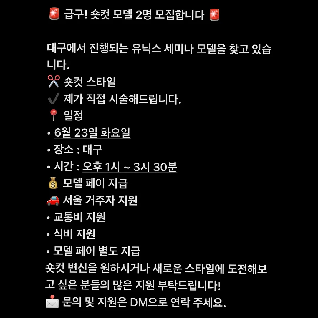 나트랑 호핑투어