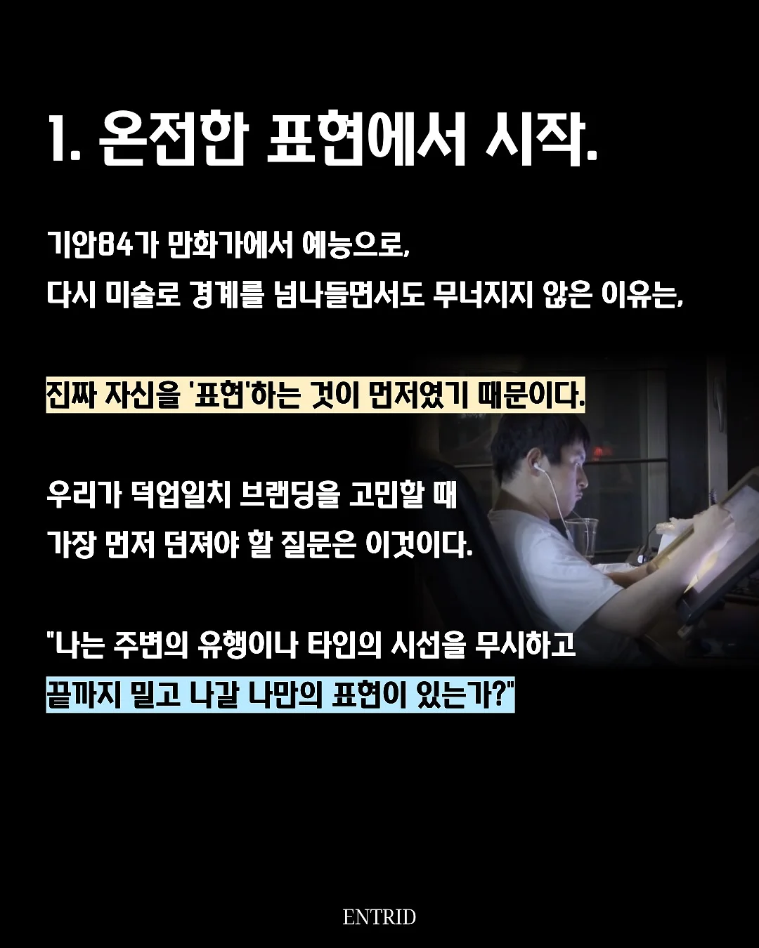 아이오네 니트 11