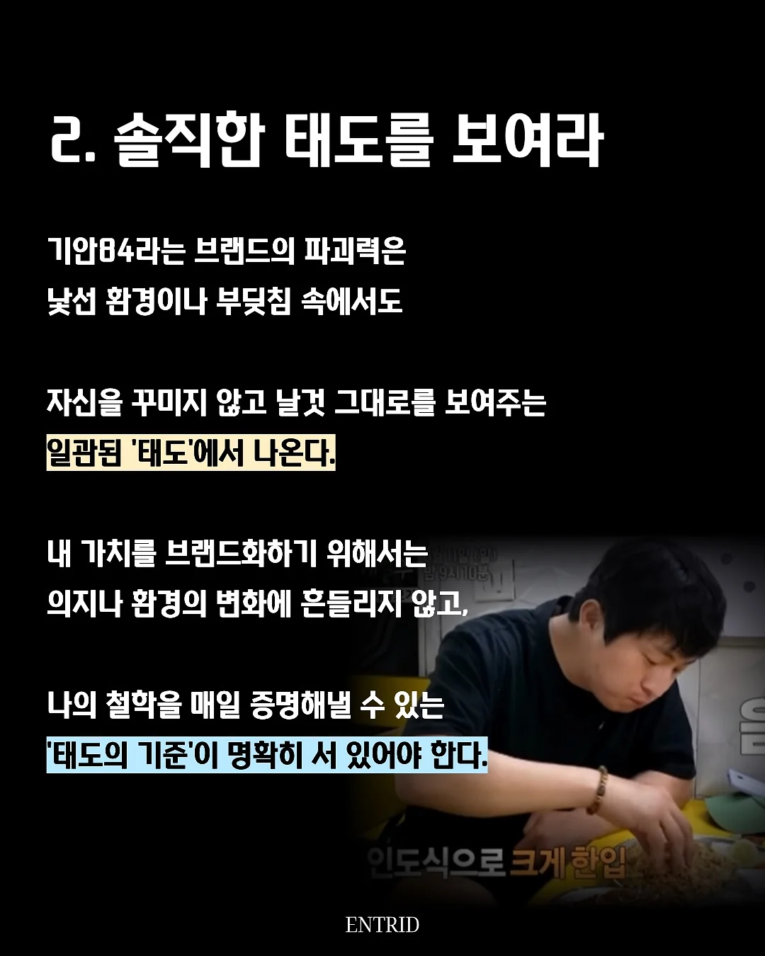 아이오네 니트 12