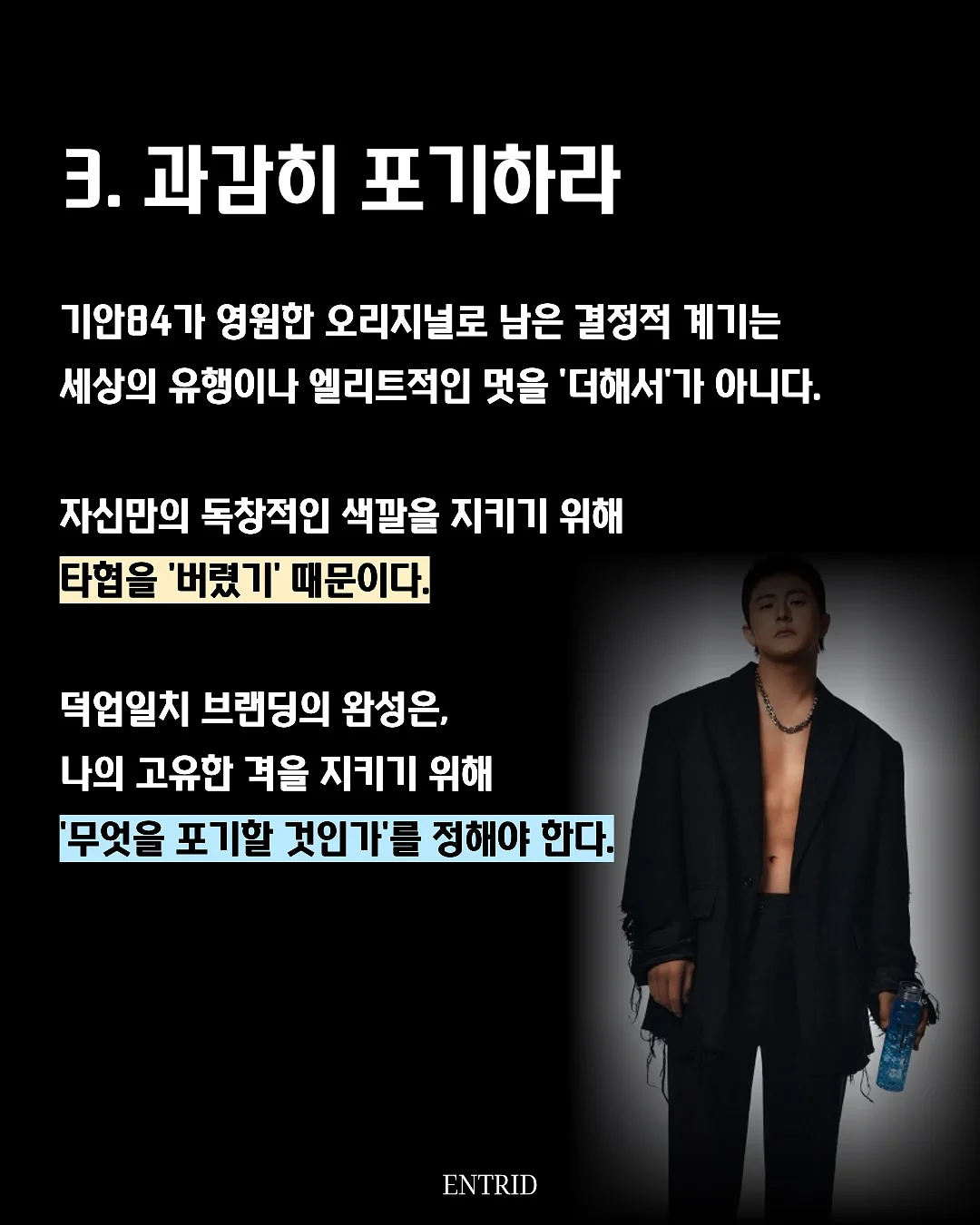 아이오네 니트 13