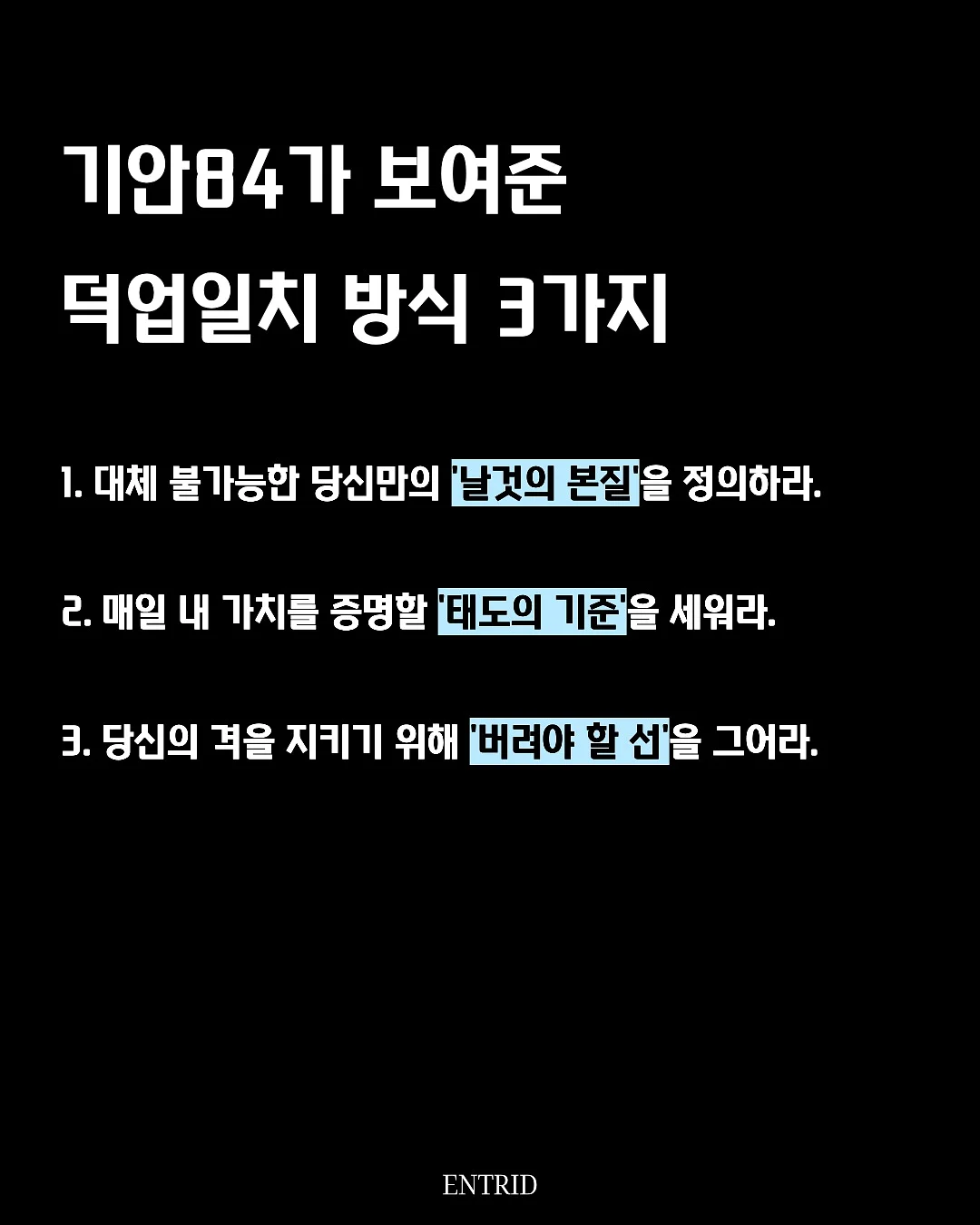 아이오네 니트 14