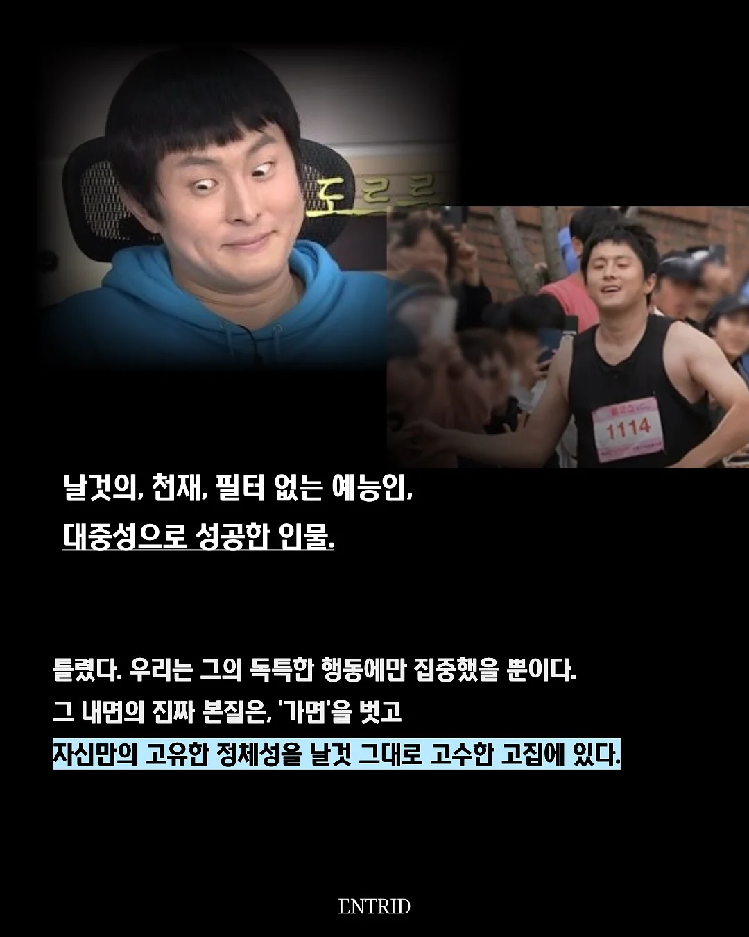 아이오네 니트 2