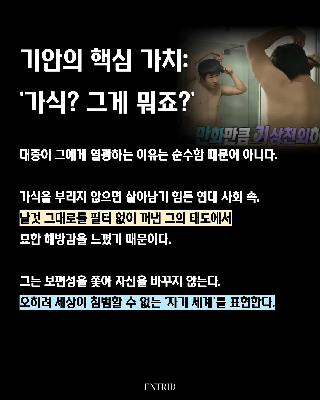 아이오네 니트 3
