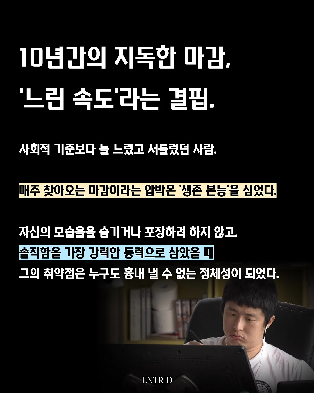 아이오네 니트 4