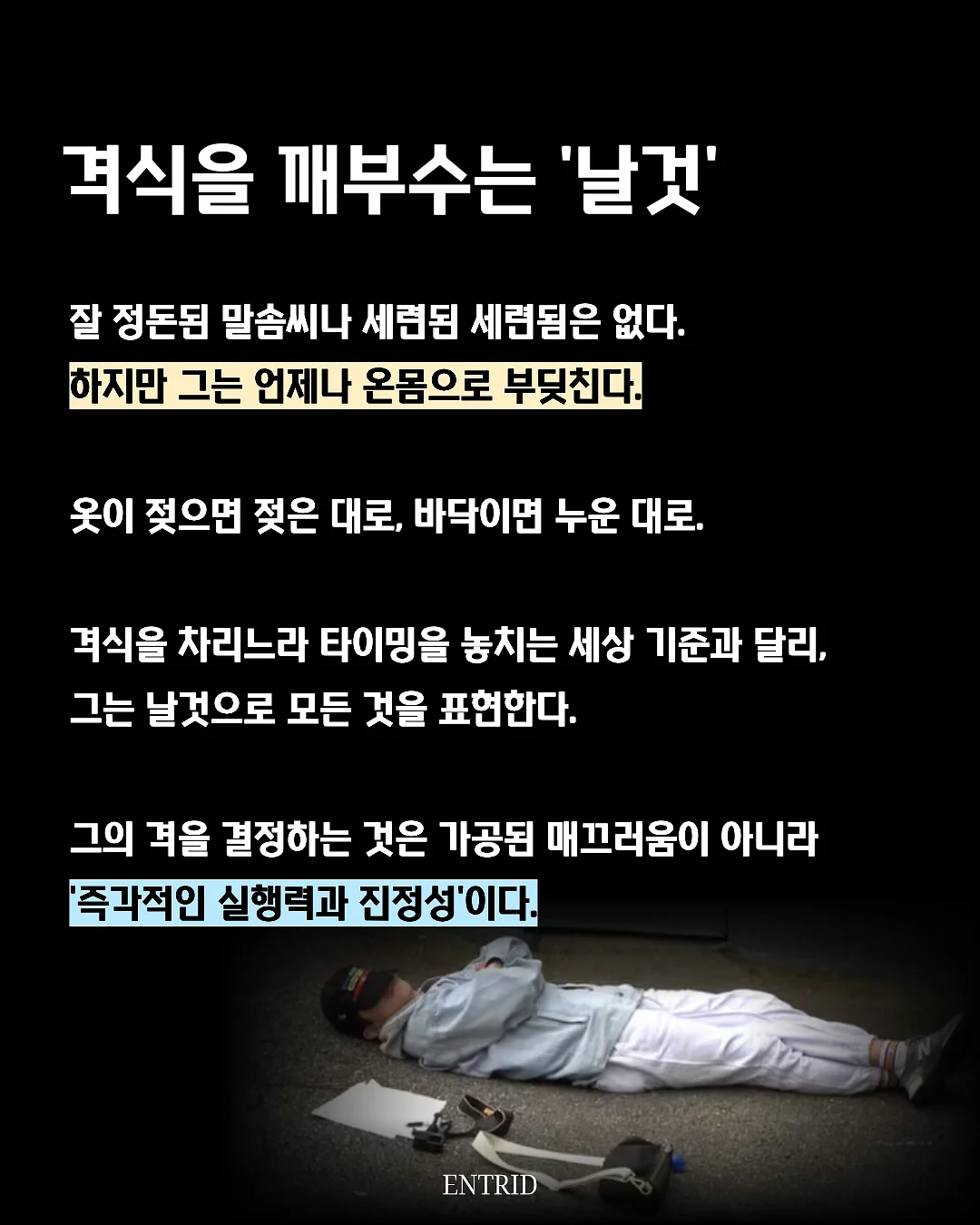 아이오네 니트 5