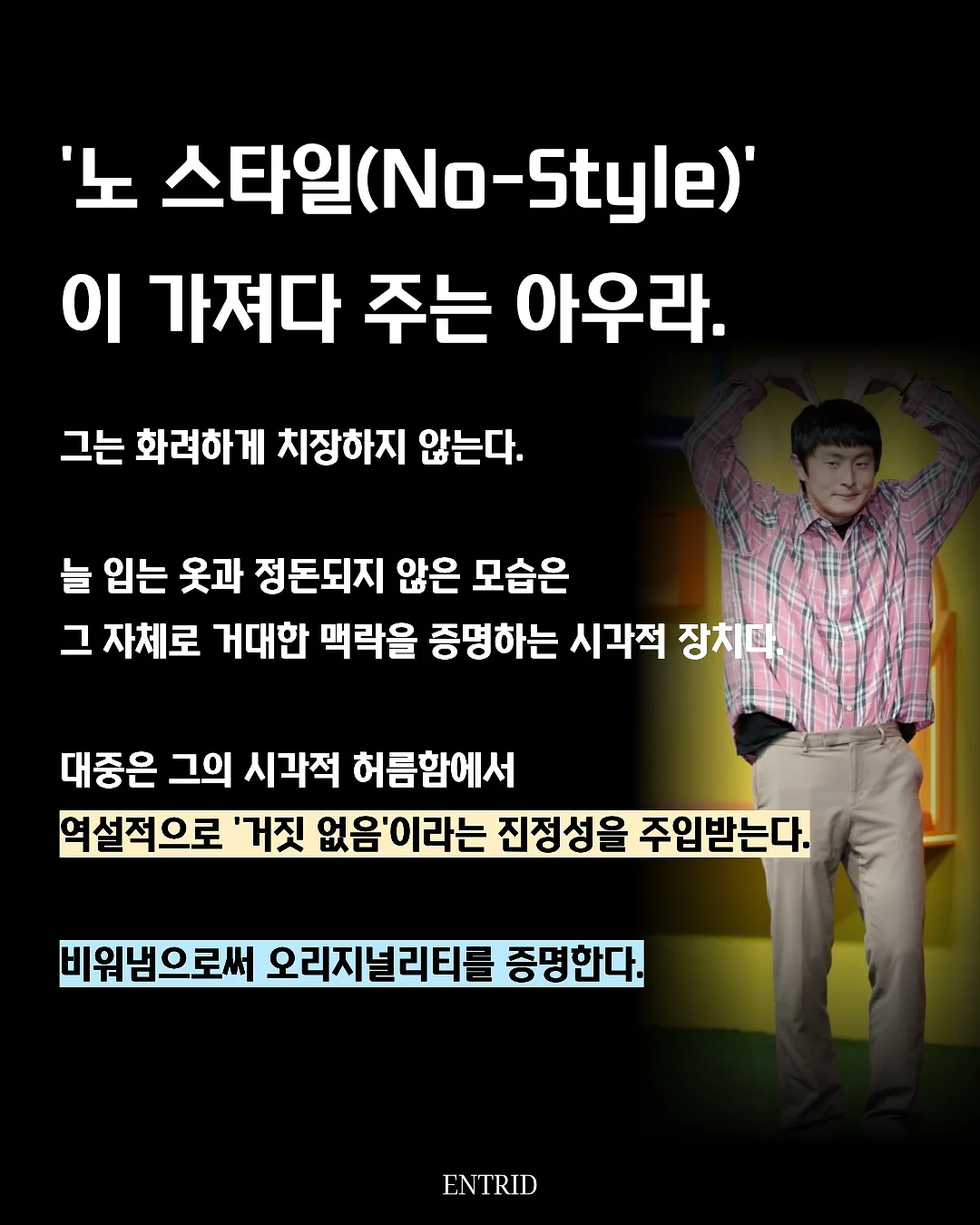 아이오네 니트 6