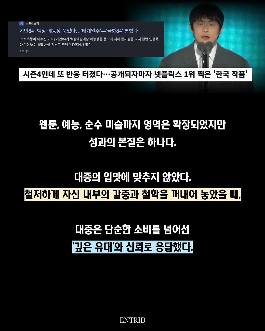 아이오네 니트 7