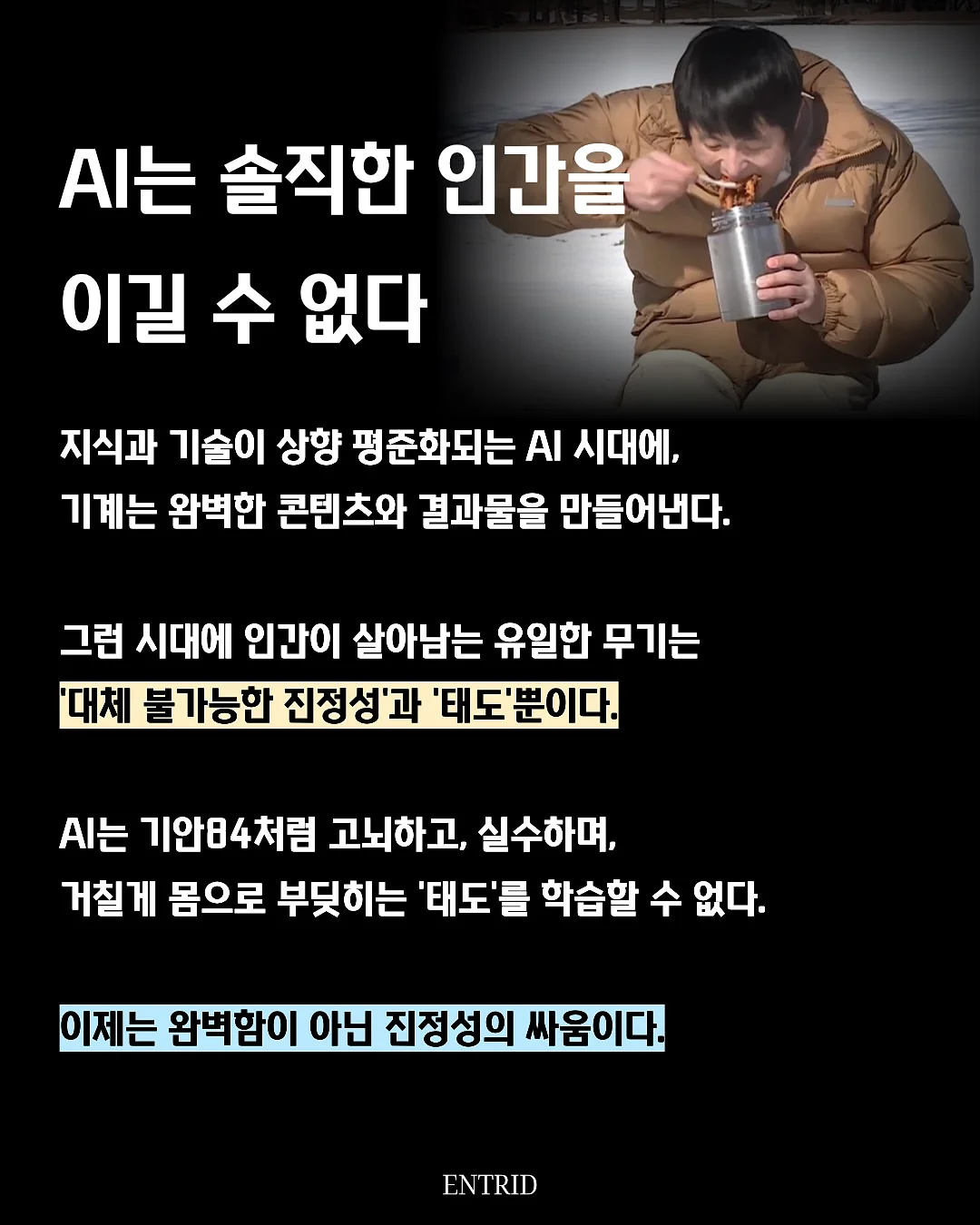 아이오네 니트 9