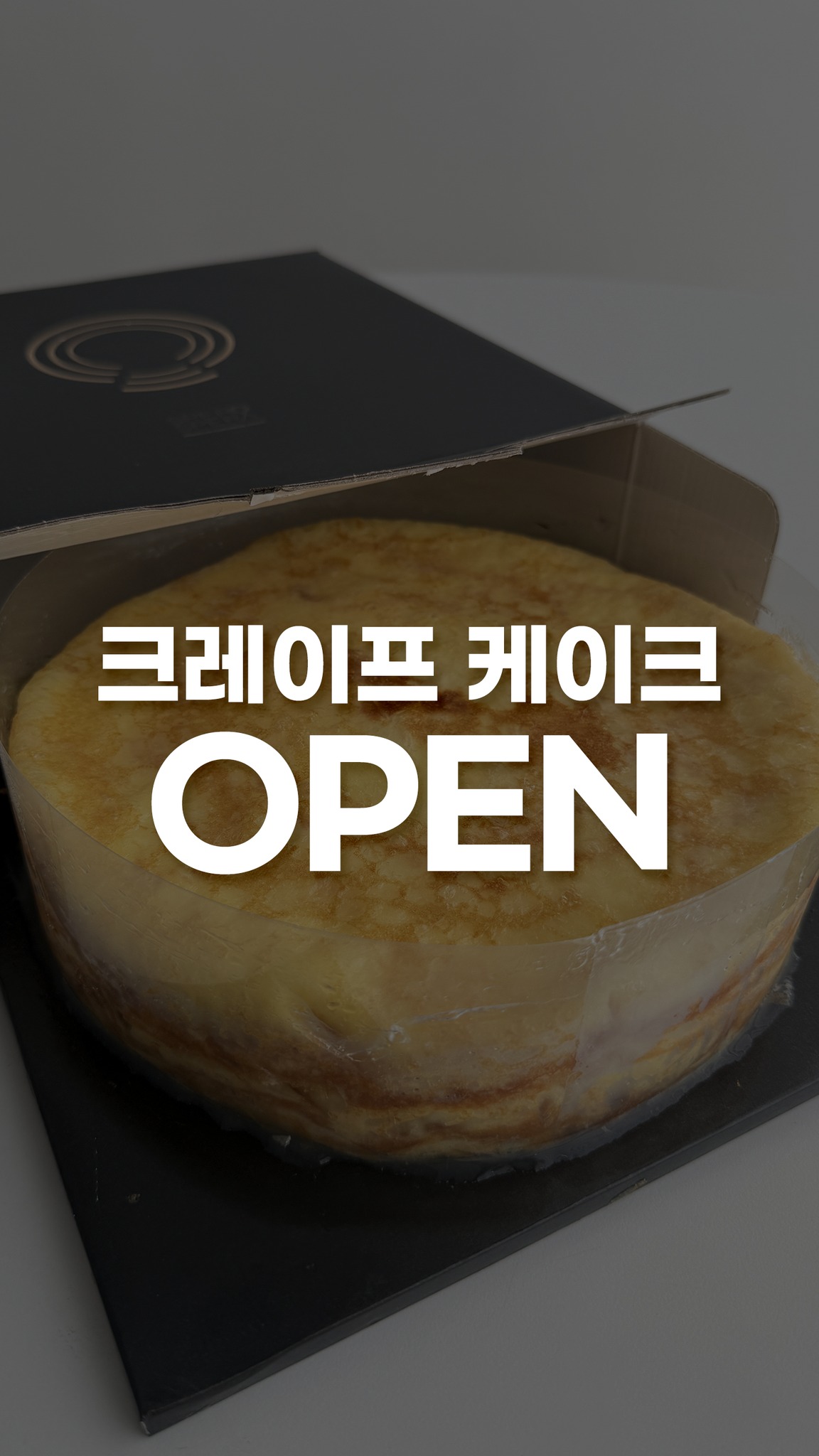 센틀리에 퍼퓸 바디 미스트 아이스 오렌지블라썸
