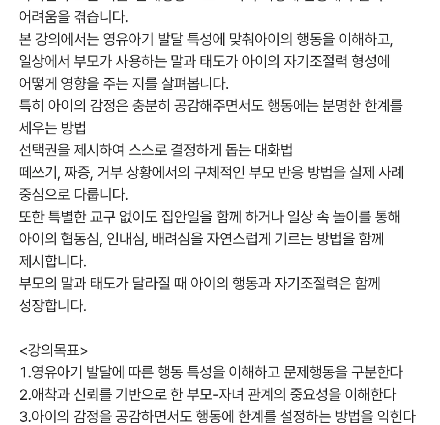 주문케이크 2