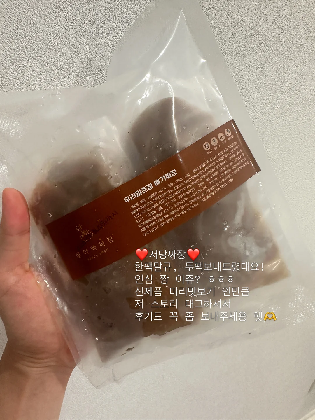 청주 1박 2일 여행 코스 2