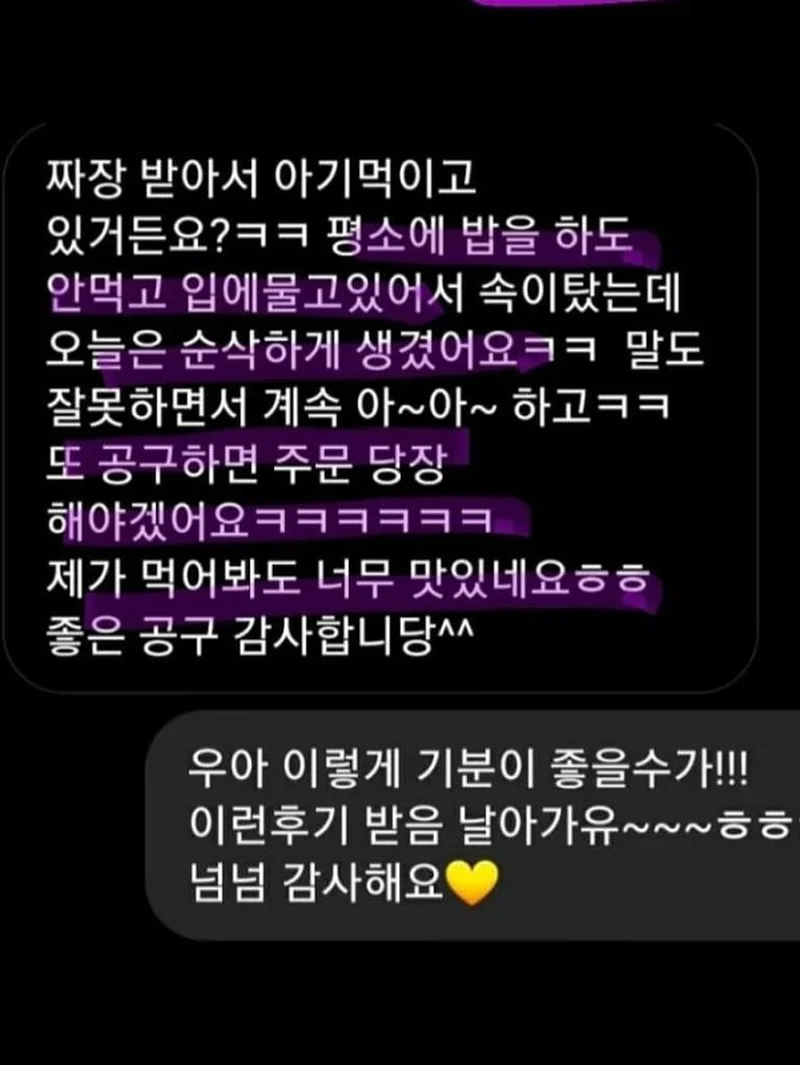 청주 1박 2일 여행 코스 5