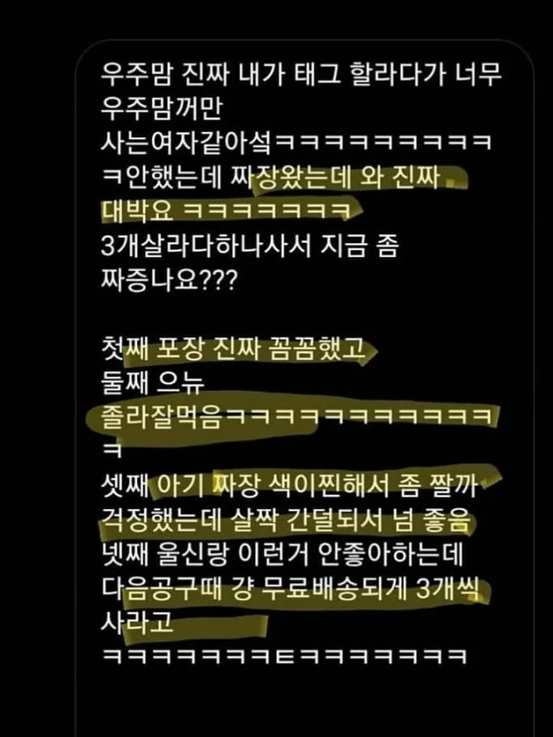 청주 1박 2일 여행 코스 6