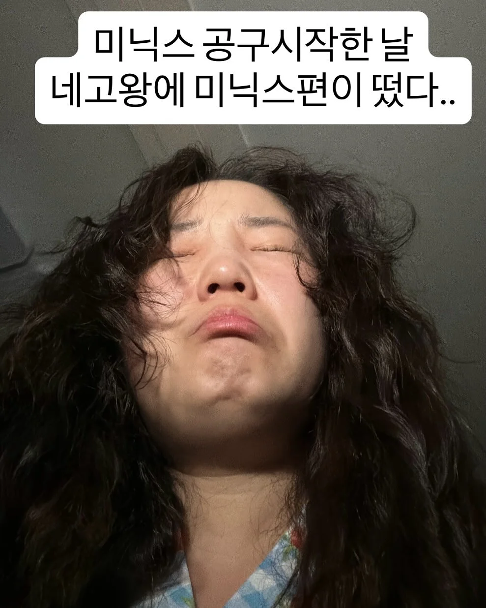 스무스 T 1