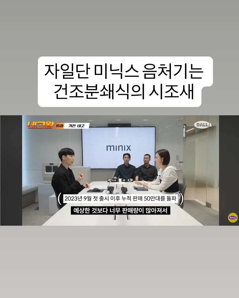 스무스 T 3