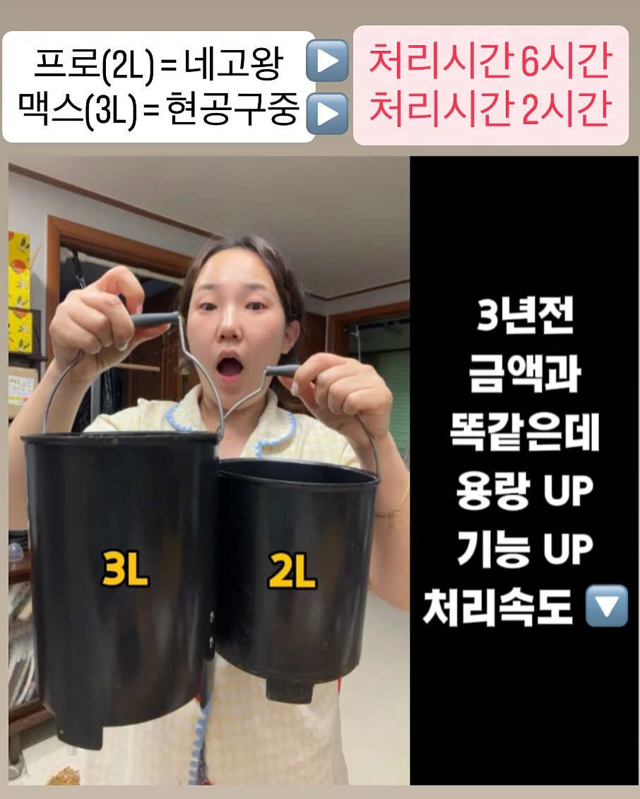 스무스 T 5