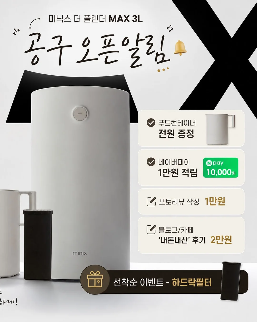 스무스 T 7