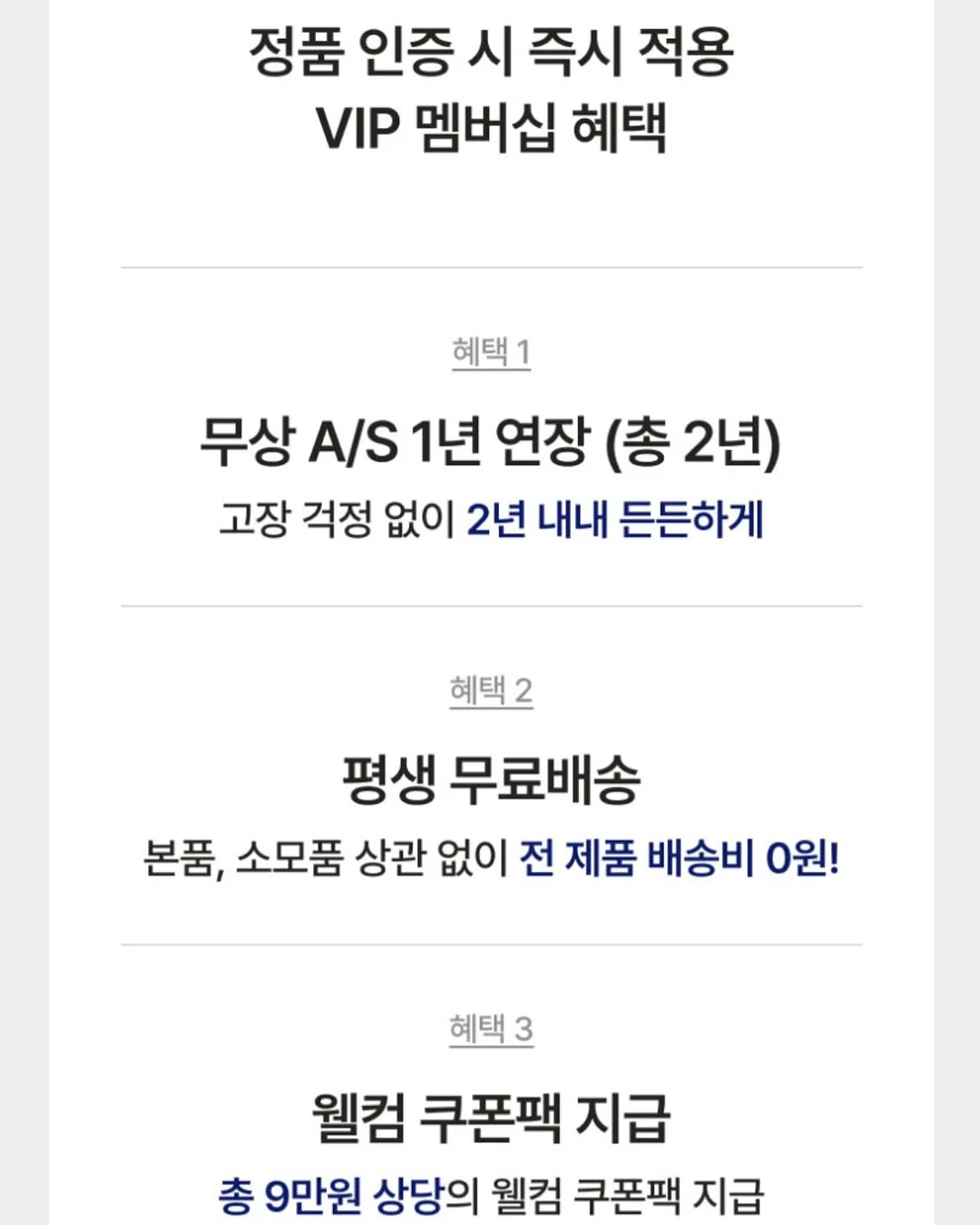 스무스 T 8