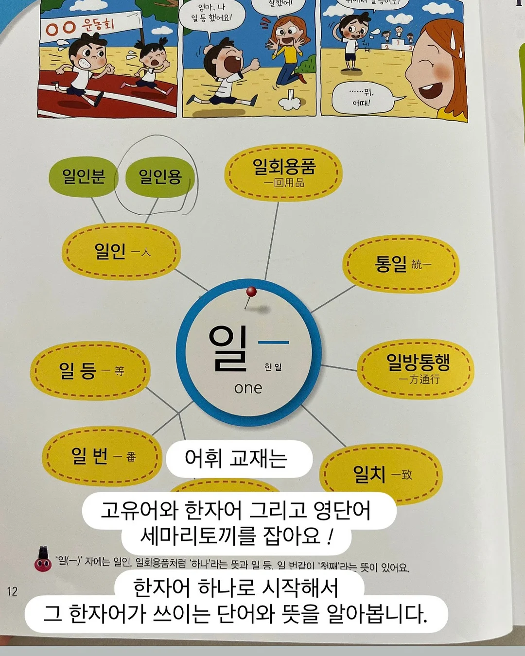 리턴24 4