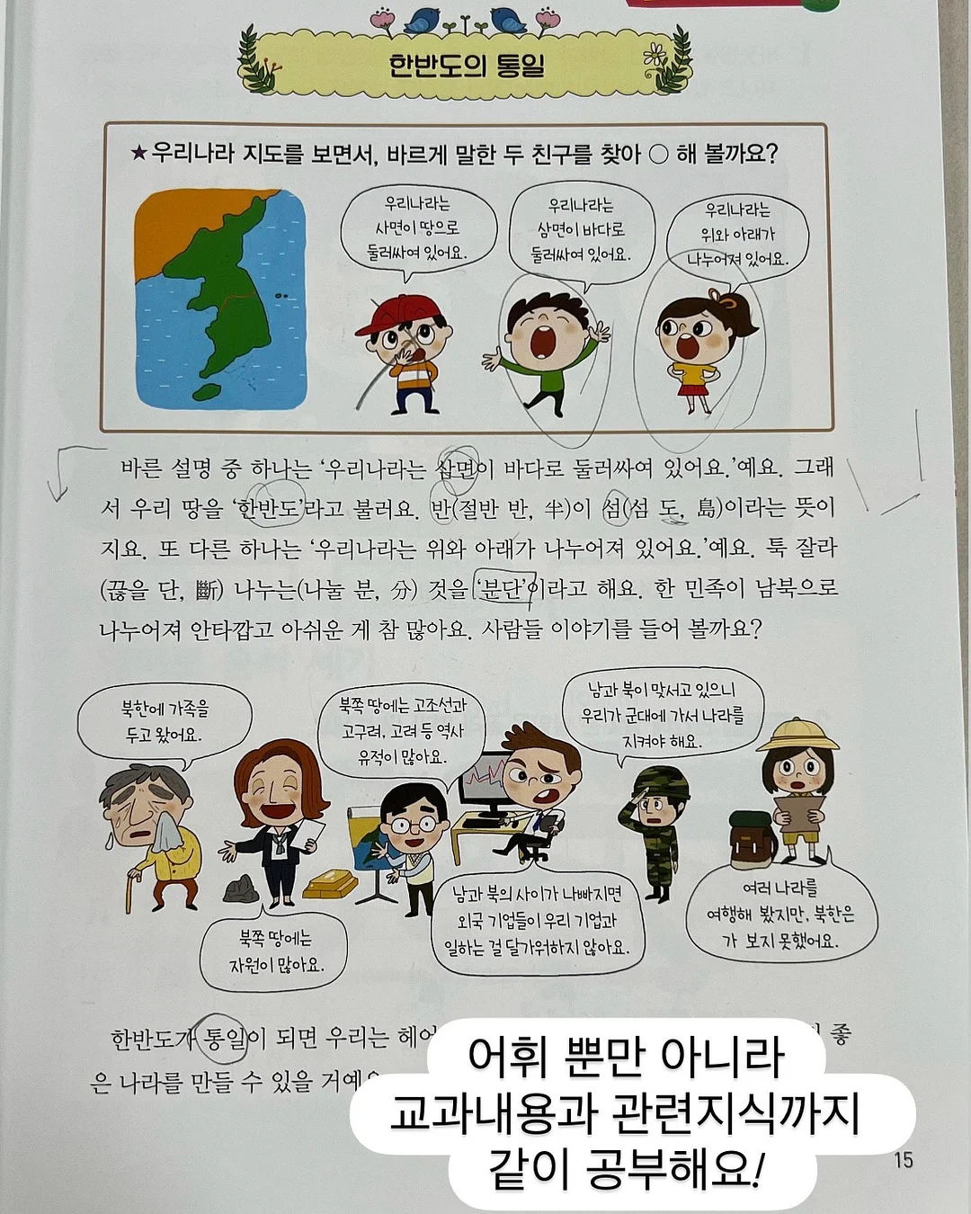 리턴24 5