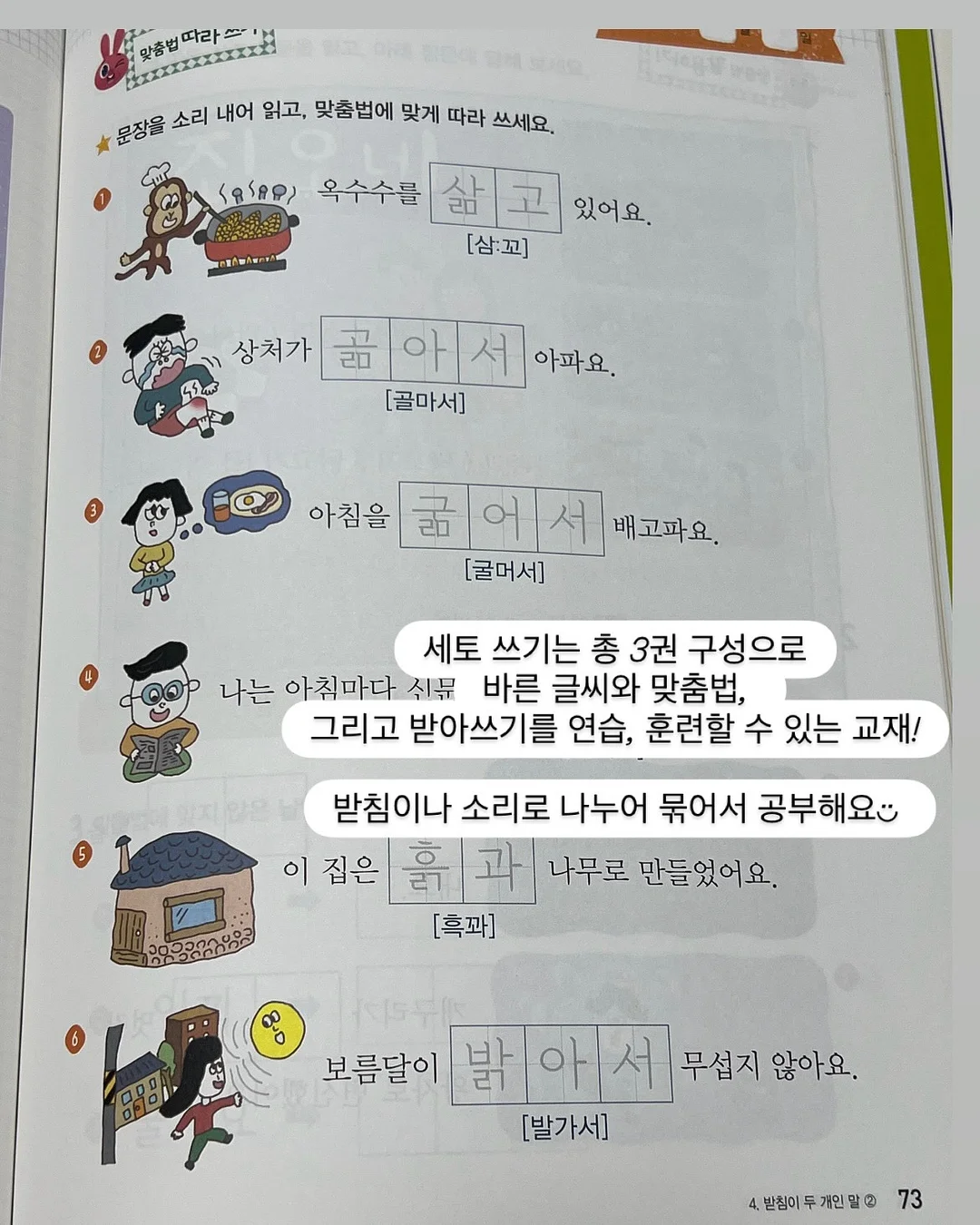 리턴24 7