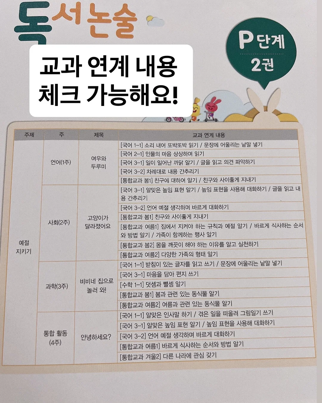리턴24 8