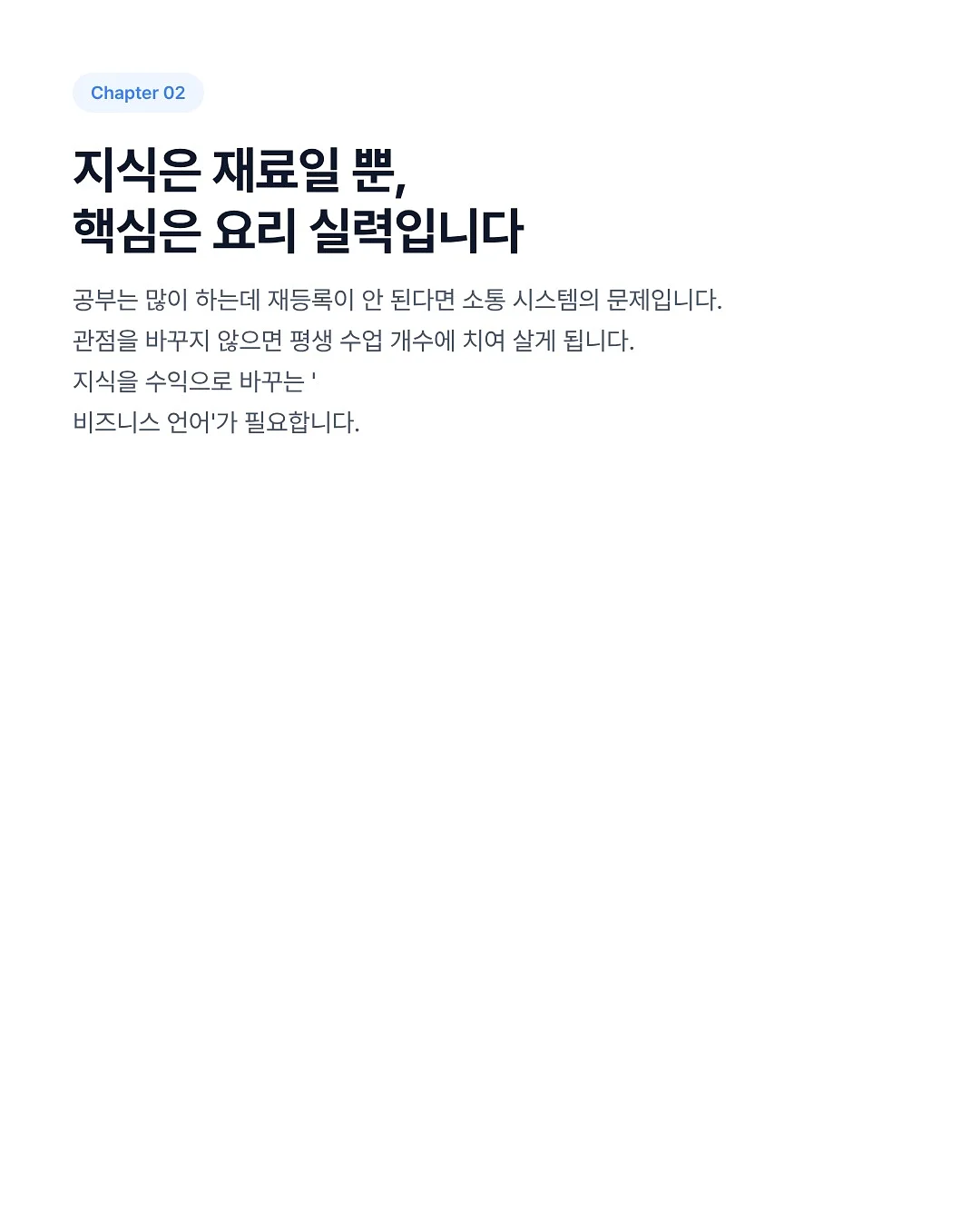 미미 데님 청반바지 3