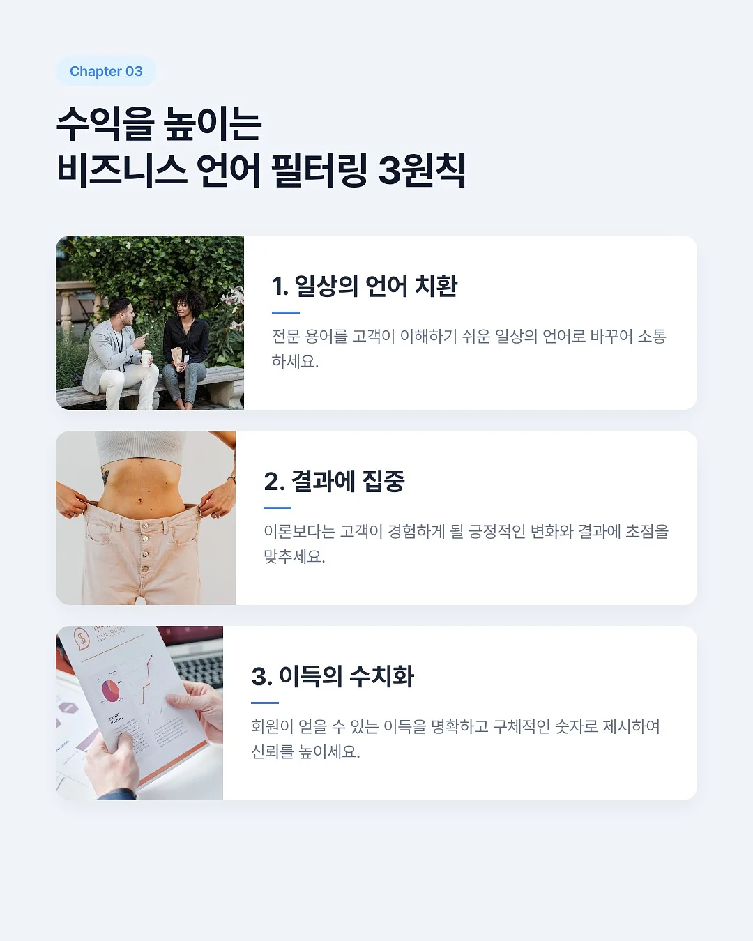 미미 데님 청반바지 4