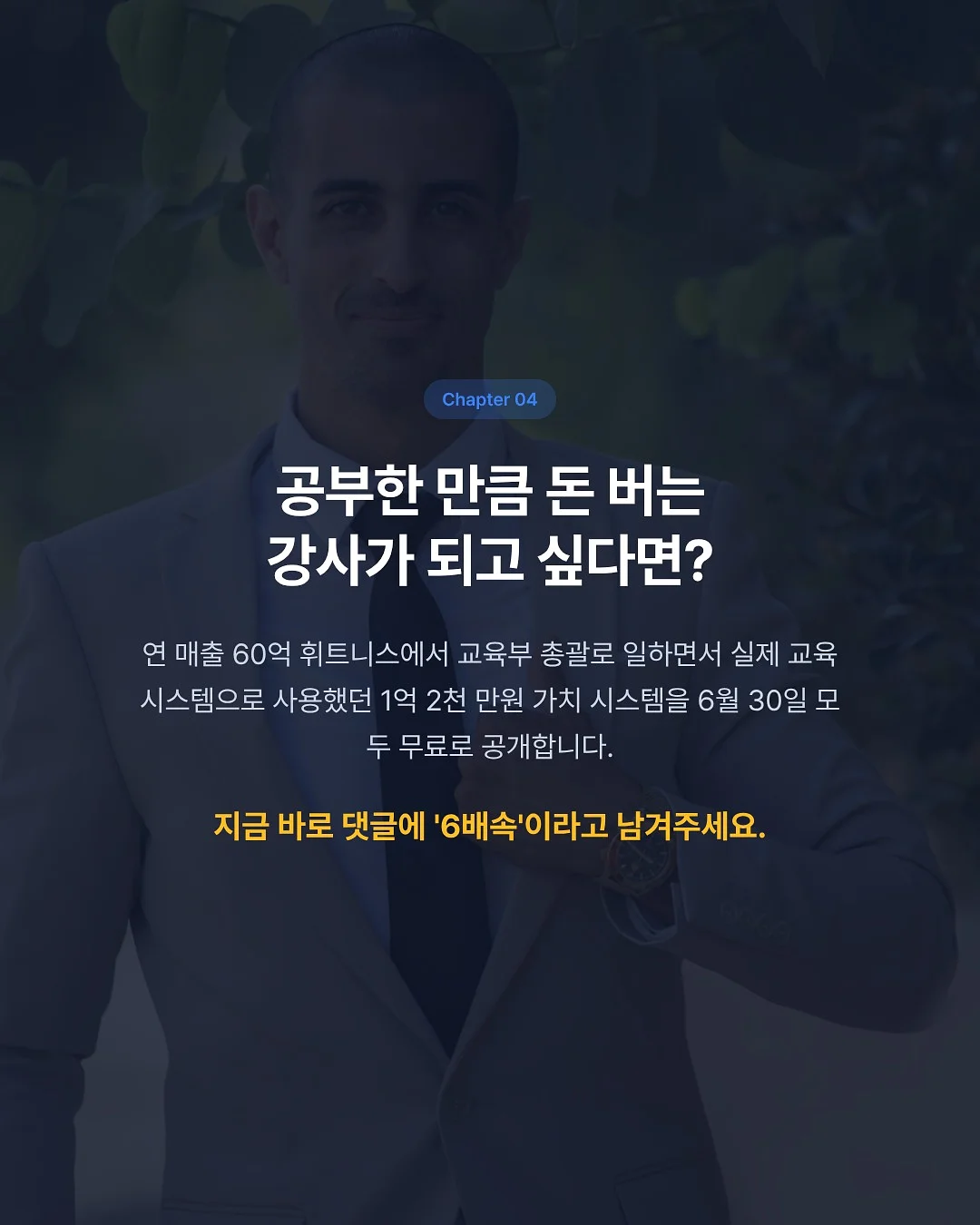 미미 데님 청반바지 5