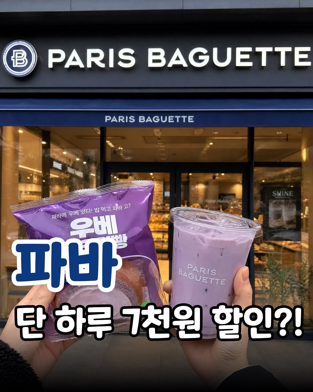 샤넬 뷰티 여름 메이크업 한정판 파우치 세트 1