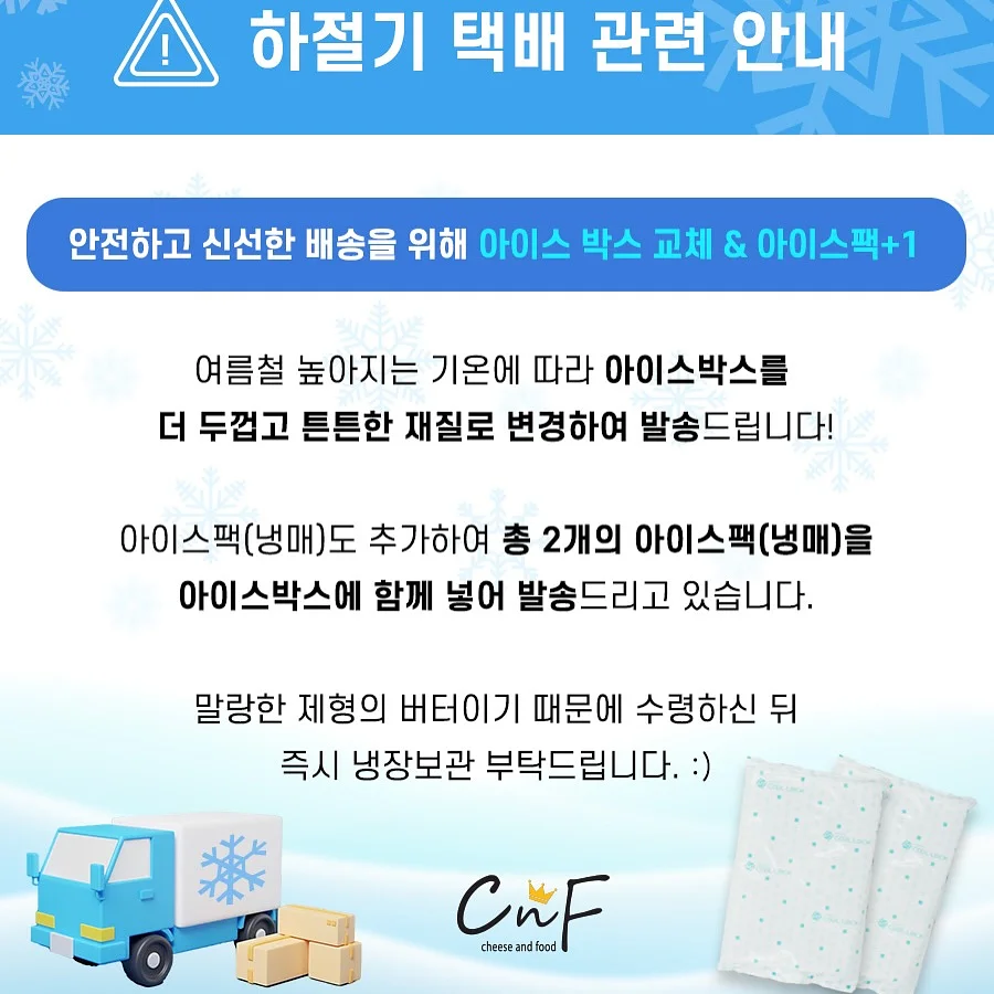 청년 낭만프로그램 4