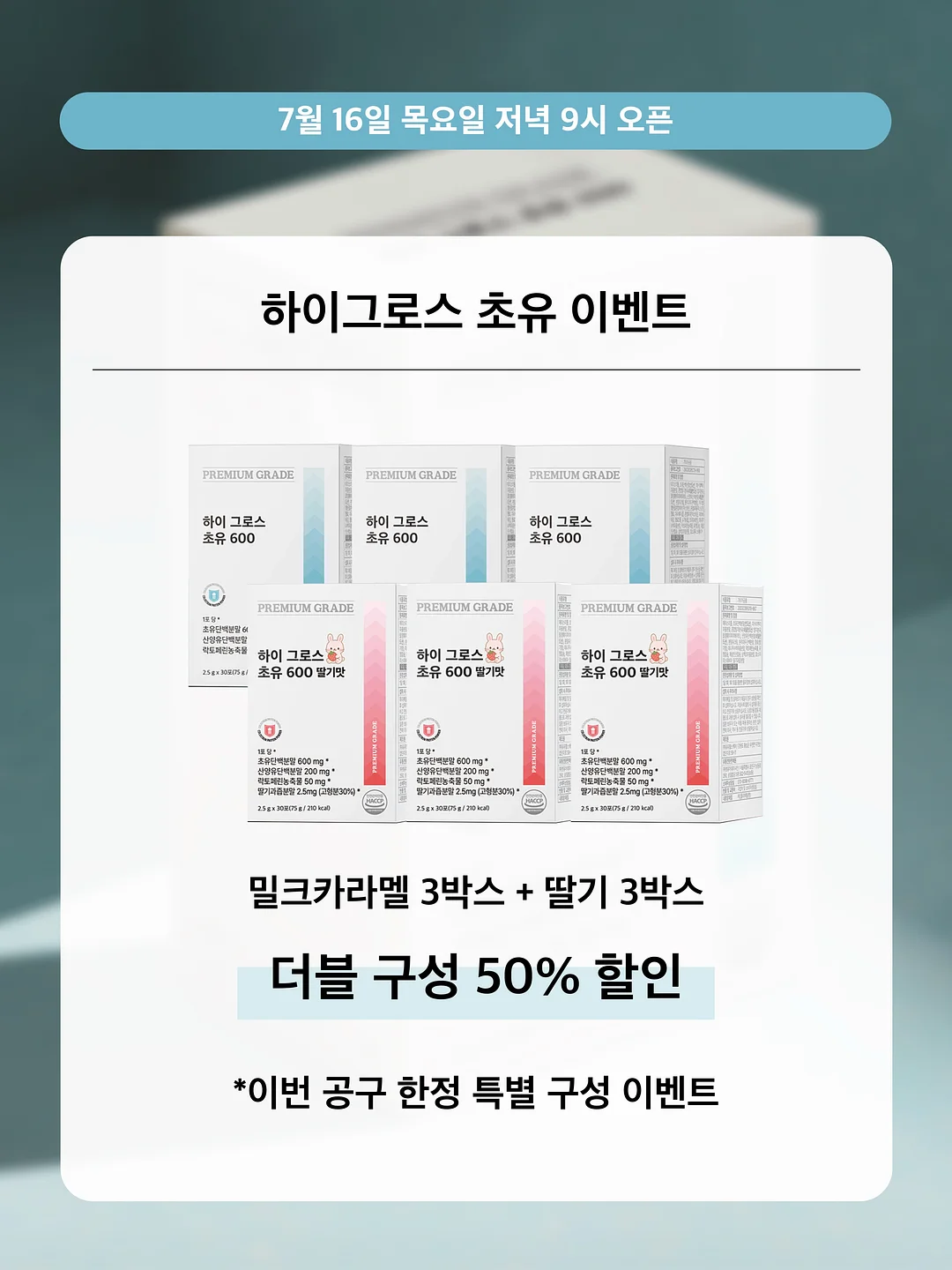 벌룬팬츠 2