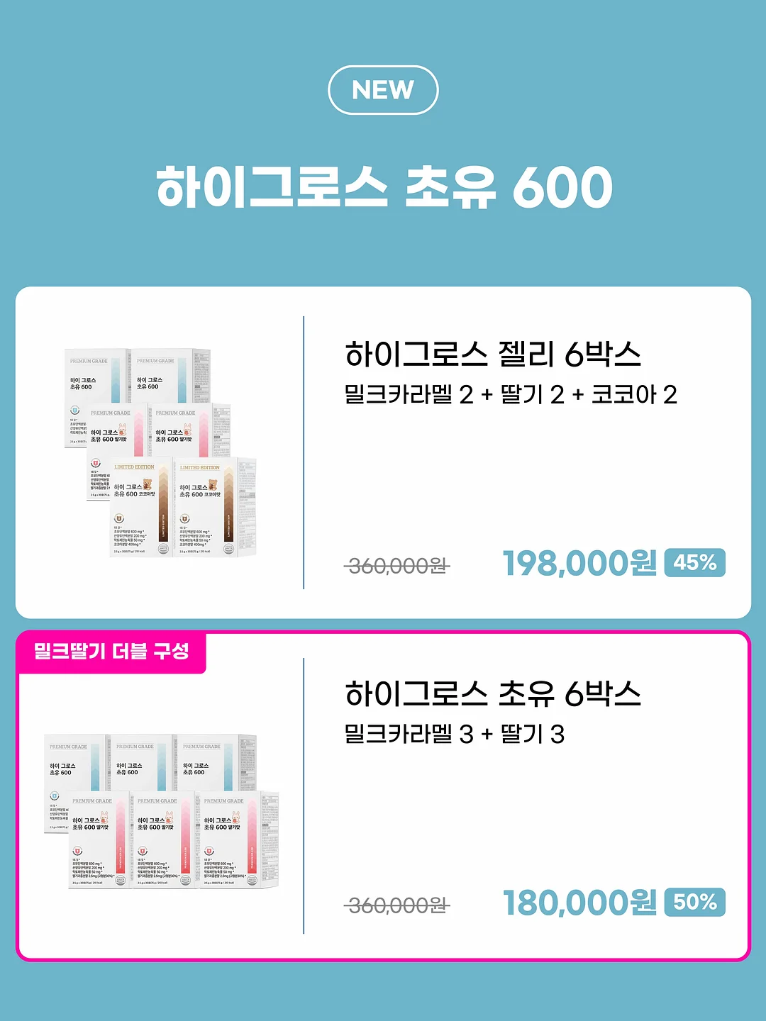 벌룬팬츠 3