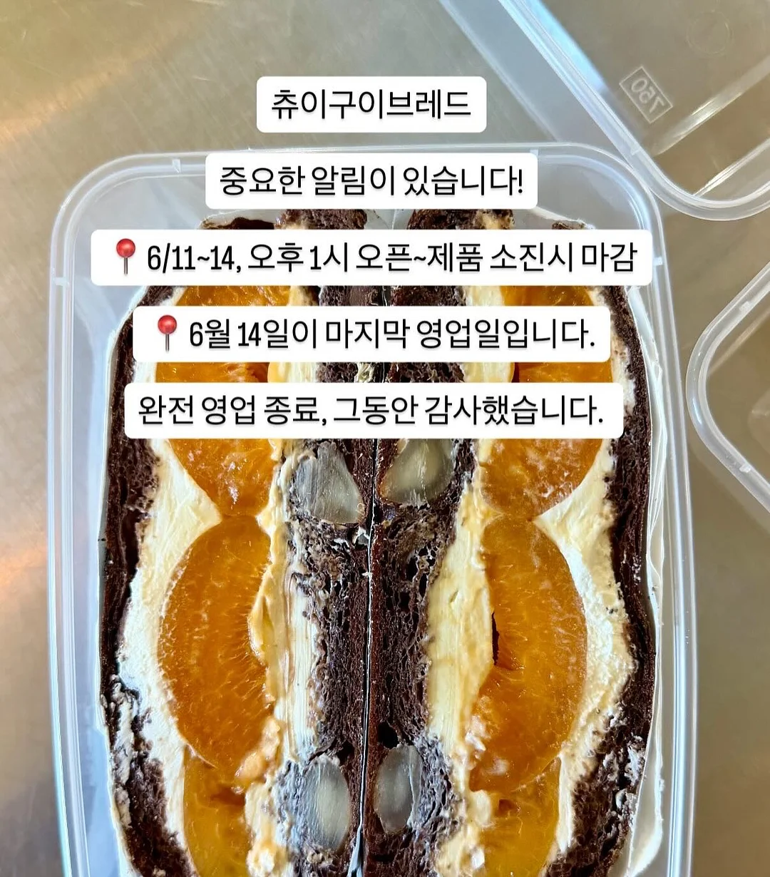 가벼운 앞치마 1