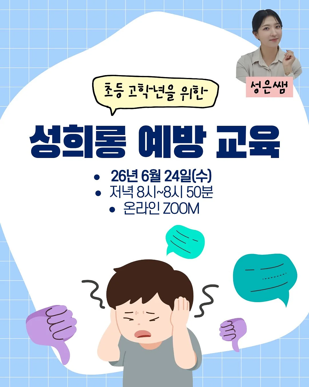베이비클라우드 아기빗 브러쉬 세트 1