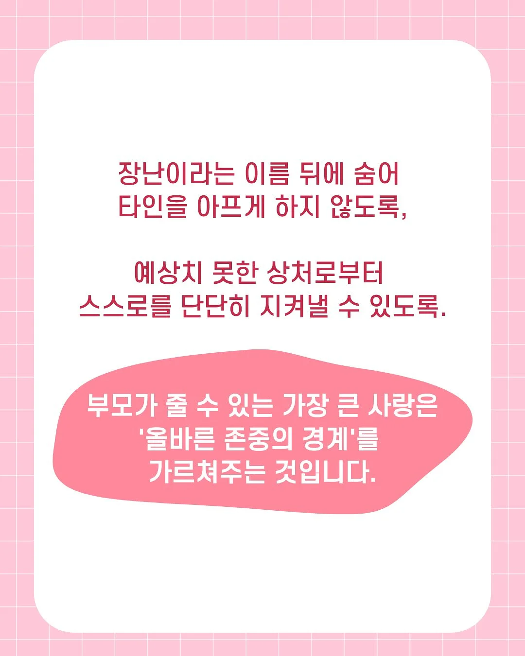베이비클라우드 아기빗 브러쉬 세트 4