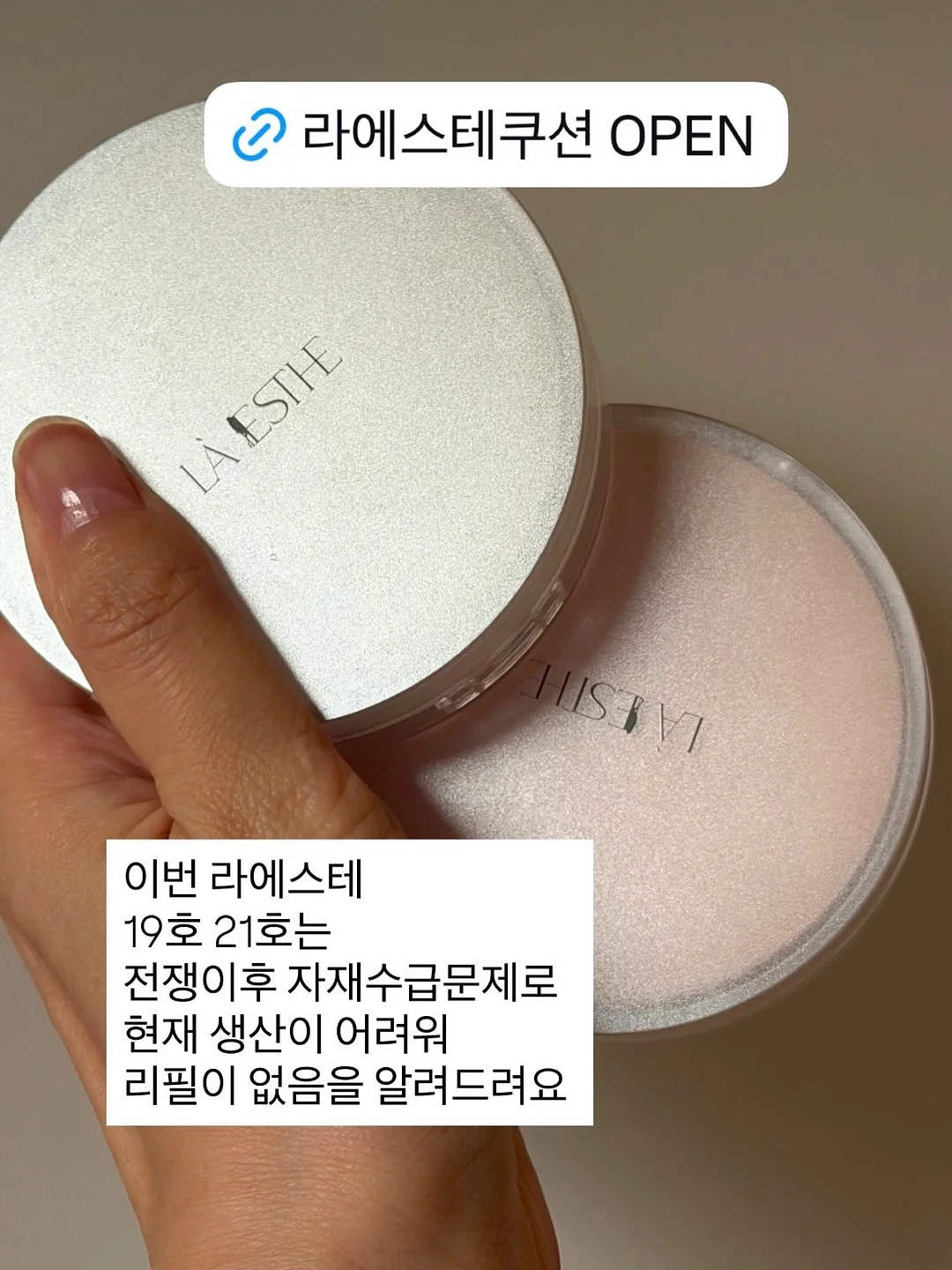 헬로치크 항균 스프레이 2