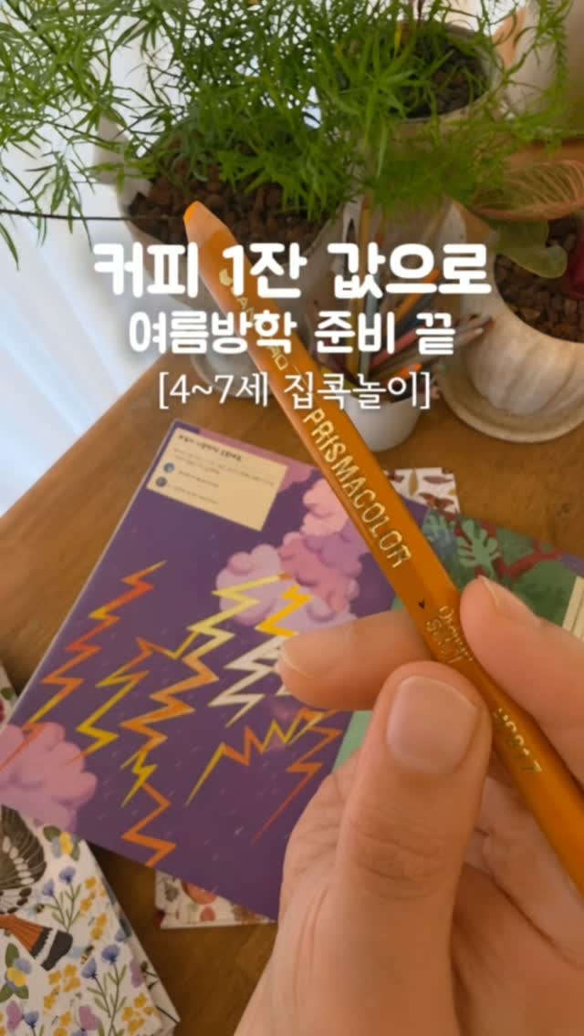 인체공학적 반갈죽 기계식 키보드