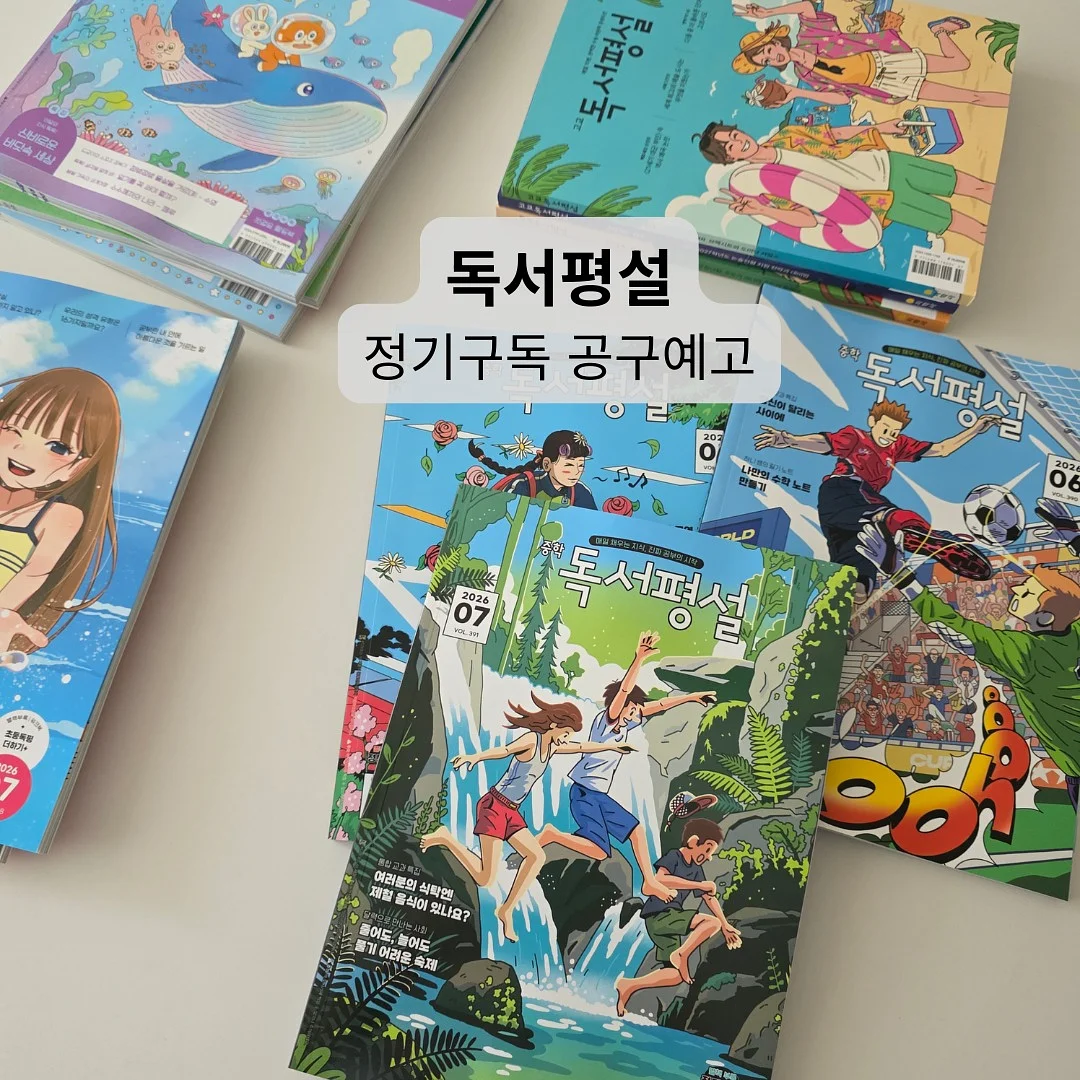 태양광 분수 1