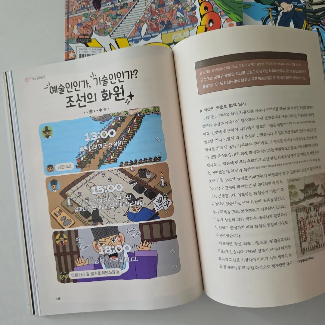 태양광 분수 8