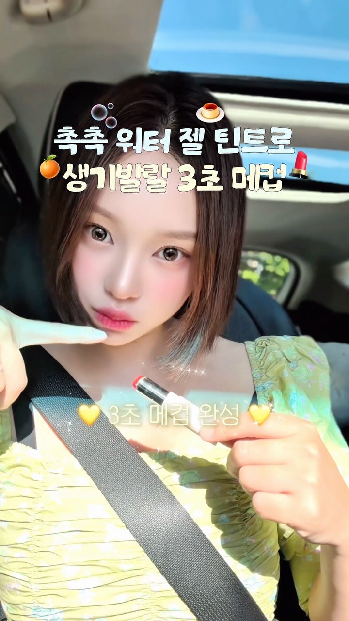 마호로사 콜라겐 미스트
