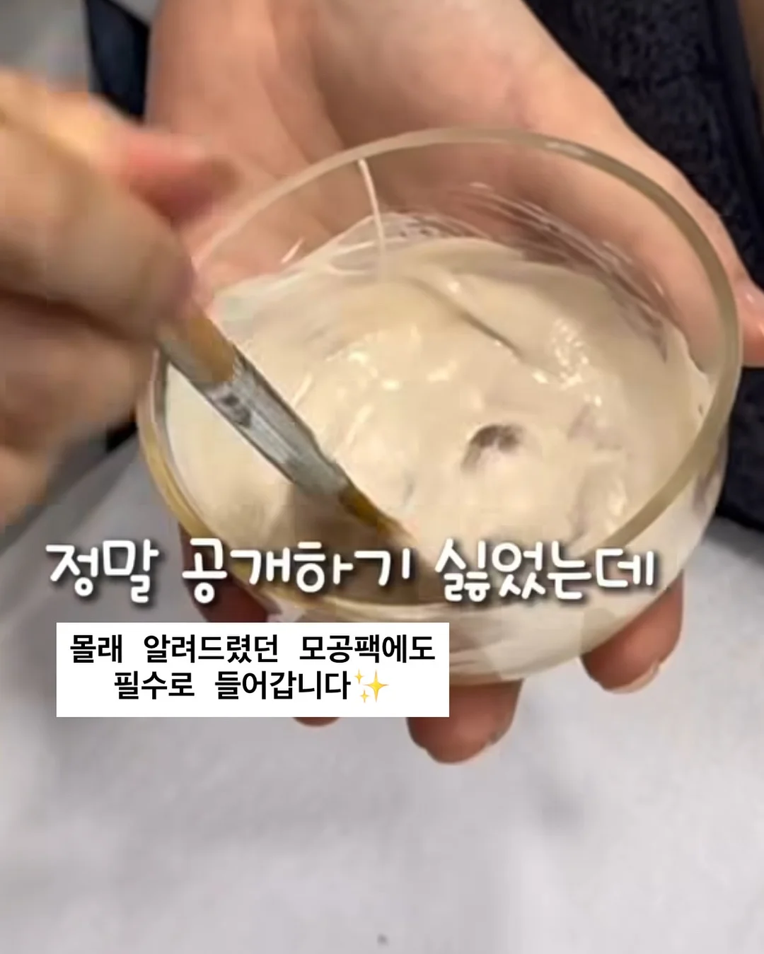 10만원 이하 코디 모음 5