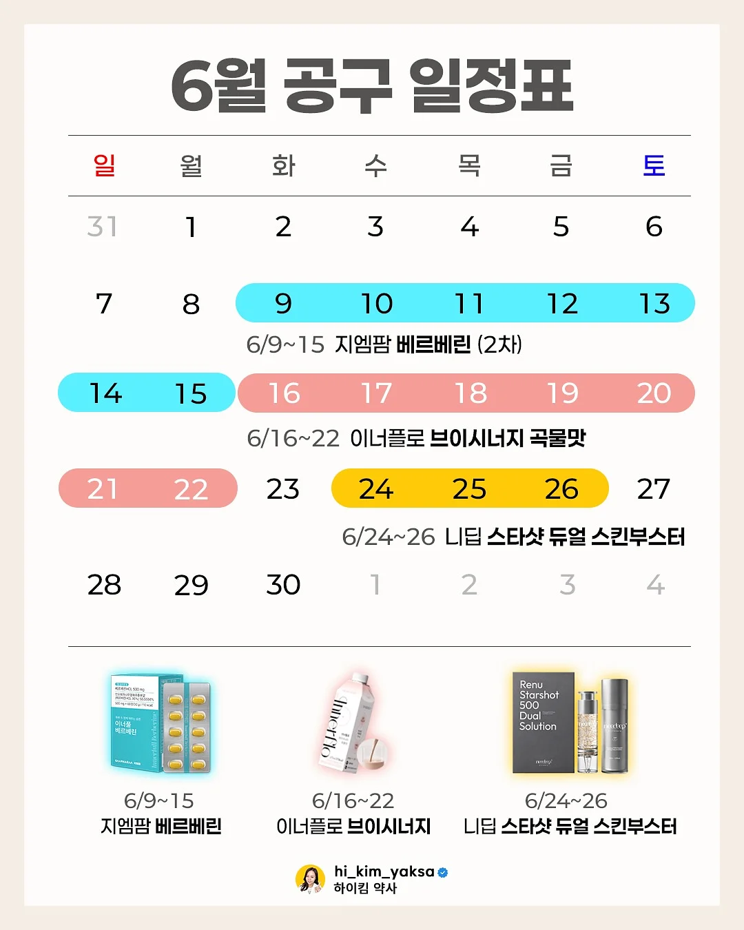 잭북 1