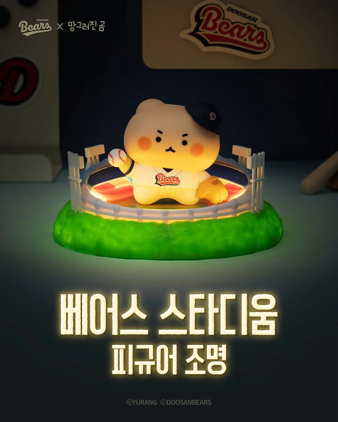 กิ๊บ Pochacco 1