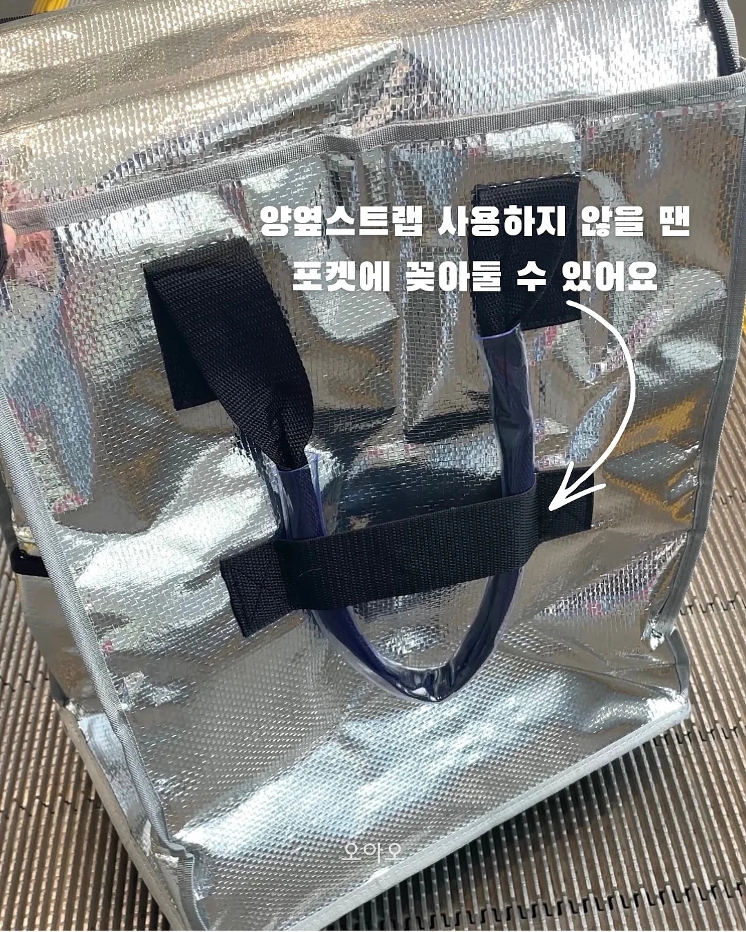 접이식 얼음트레이 10