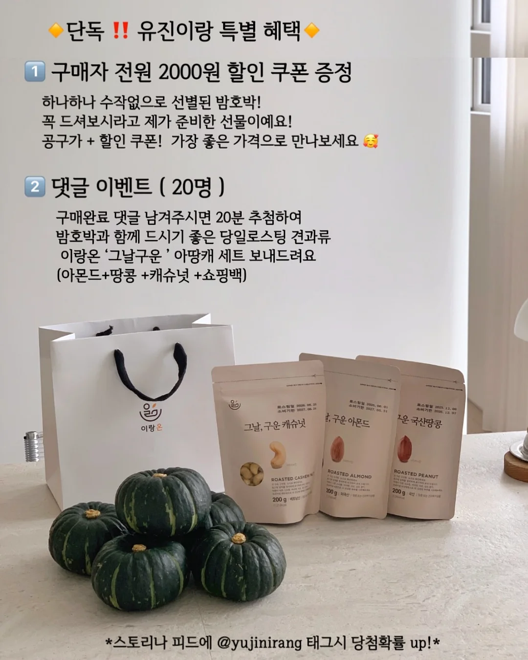 양념 2