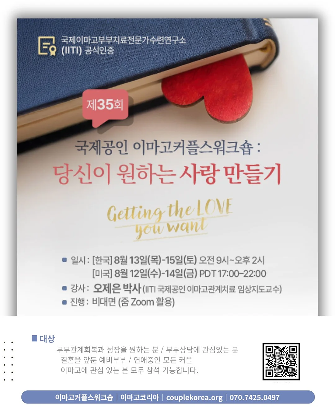 하이힐 단화 변신 신발 1